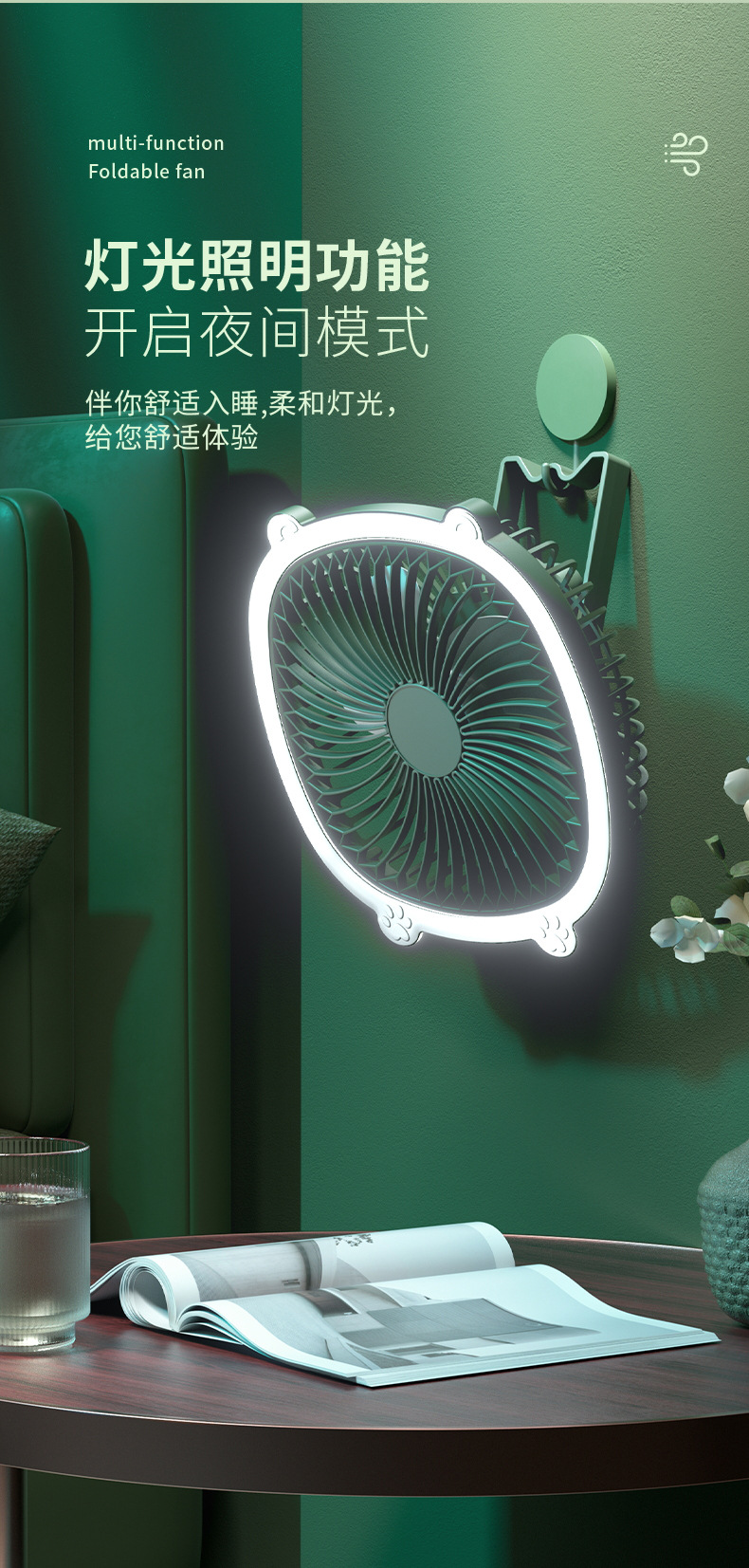 跨境迷你小风扇台式桌面便携式风扇家用宿舍挂立两用USB电风扇详情11