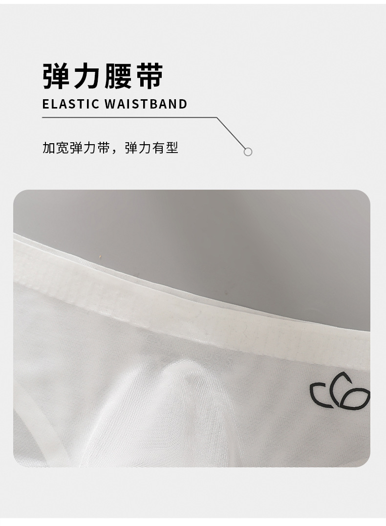 外贸男款性感运动健身字母薄款透明露臀冰丝低腰无痕三角单丁字裤详情8