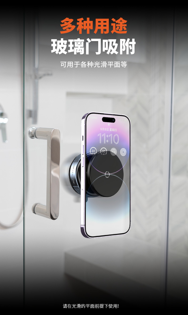 Cross-border multi-functional vacuum magnetic mobile phone stand, suction cup, dashboard stand, lazy desktop rotating stand for vehicles pic 10