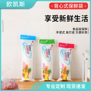 欧凯斯免撕垃圾袋卡皮巴拉手提式加厚家用厨房宿舍大号穿绳垃圾袋详情3