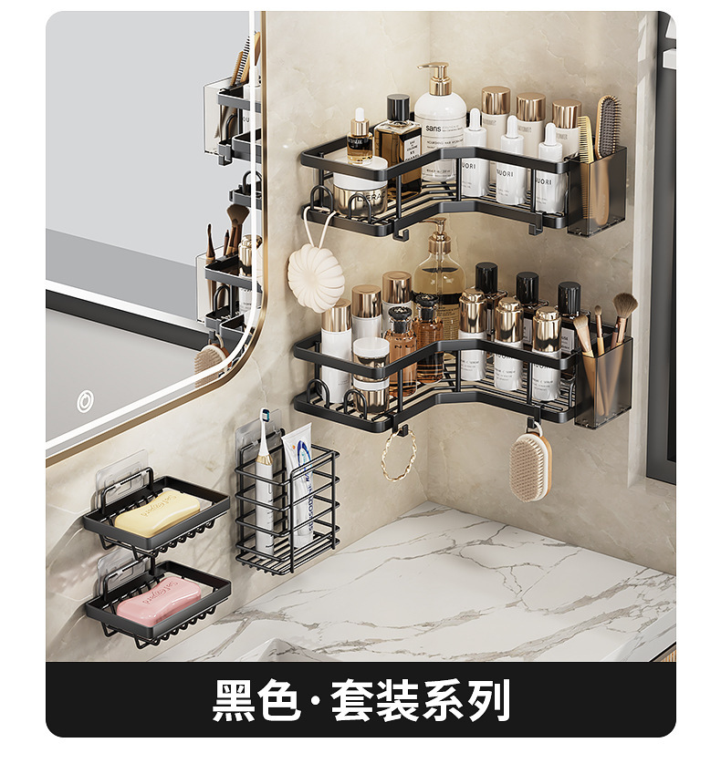 跨境浴室三角架免打孔卫生间转角置物架壁挂多功能墙角收纳架套装详情6