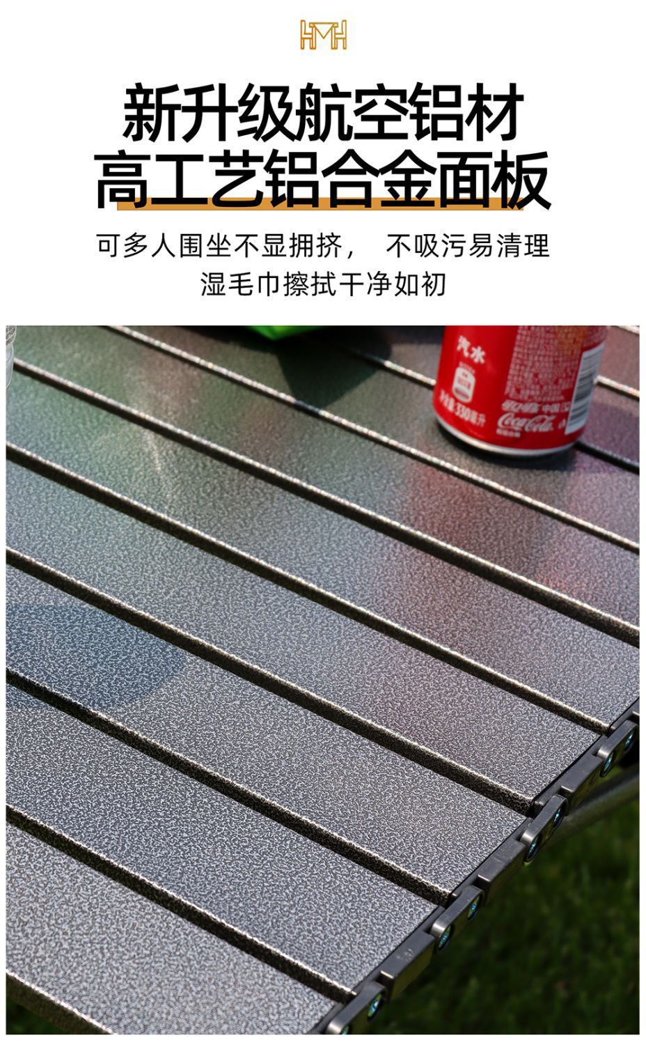 户外折叠桌一整套便携式露营桌椅野餐装备用品全套装地摊桌蛋卷桌详情5