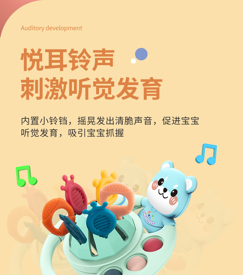 抖音趣味抽抽乐可啃咬可按压手指锻炼婴幼儿早教感统认知益智玩具详情14