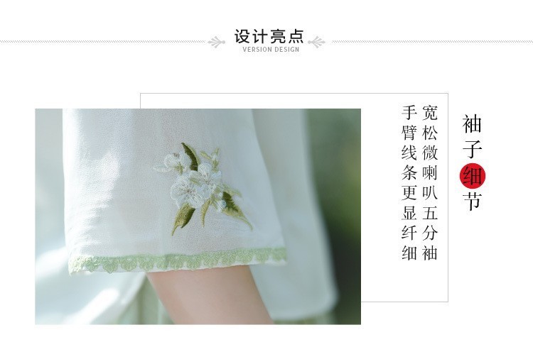 国潮国潮民国风夏季女修身旗袍上衣薄款汉元素汉服套装文艺气质唐装茶艺服国潮详情6