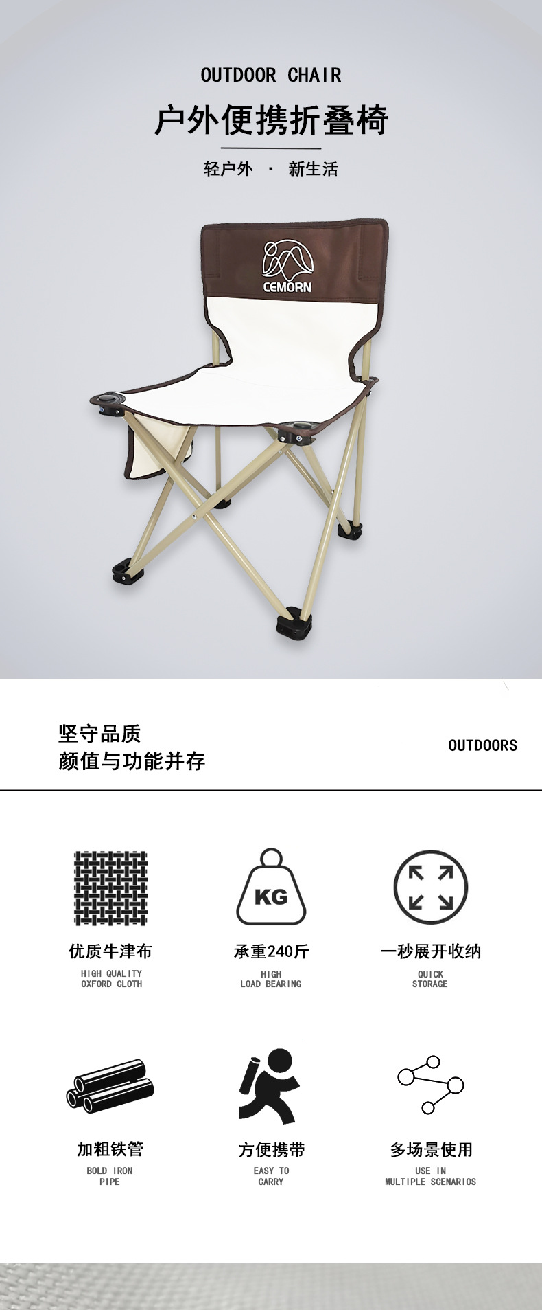Chenmu CEMORN outdoor folding Chair, camping, fishing, art, leisure, portable and lightweight, outdoor retractable director chair pic 7