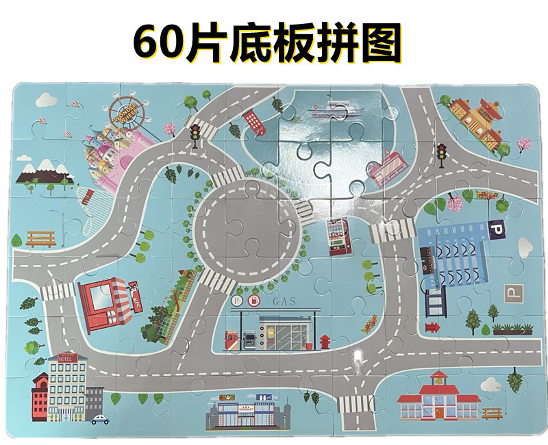 儿童100粒城市交通街景木制积木小学生搭建拼装学习益智建筑玩具详情12