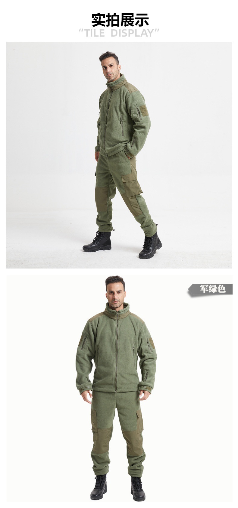 Yitu Chunqiu Outdoor Sports Camouflage stand-up Collar Fleece Jacket Set for cold protection and warmth preservation tactics, Arctic fleece thermal clothing and pants, granular fleece pic 10