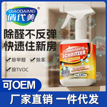 日本管道疏通剂强力溶解下水道神器地漏厕所马桶除臭堵塞强力溶解详情18