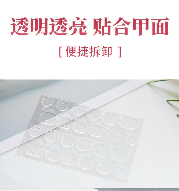Wholesale of 12 or 24 pieces of super thin nail gel tape for wearing nail gel, yellow glue nail patches, double-sided tape pic 7