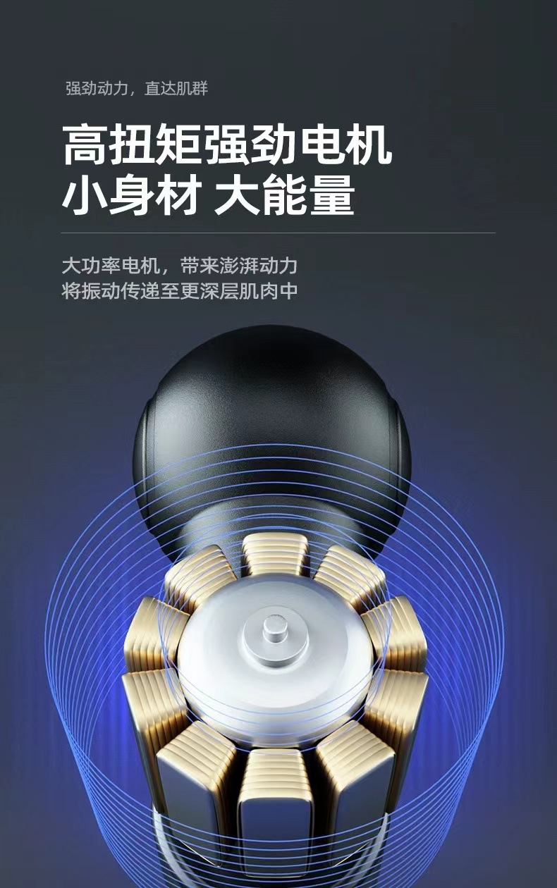 迷你筋膜枪多功能便携式电动肌肉按摩器按摩枪批发多档位调节静音详情6