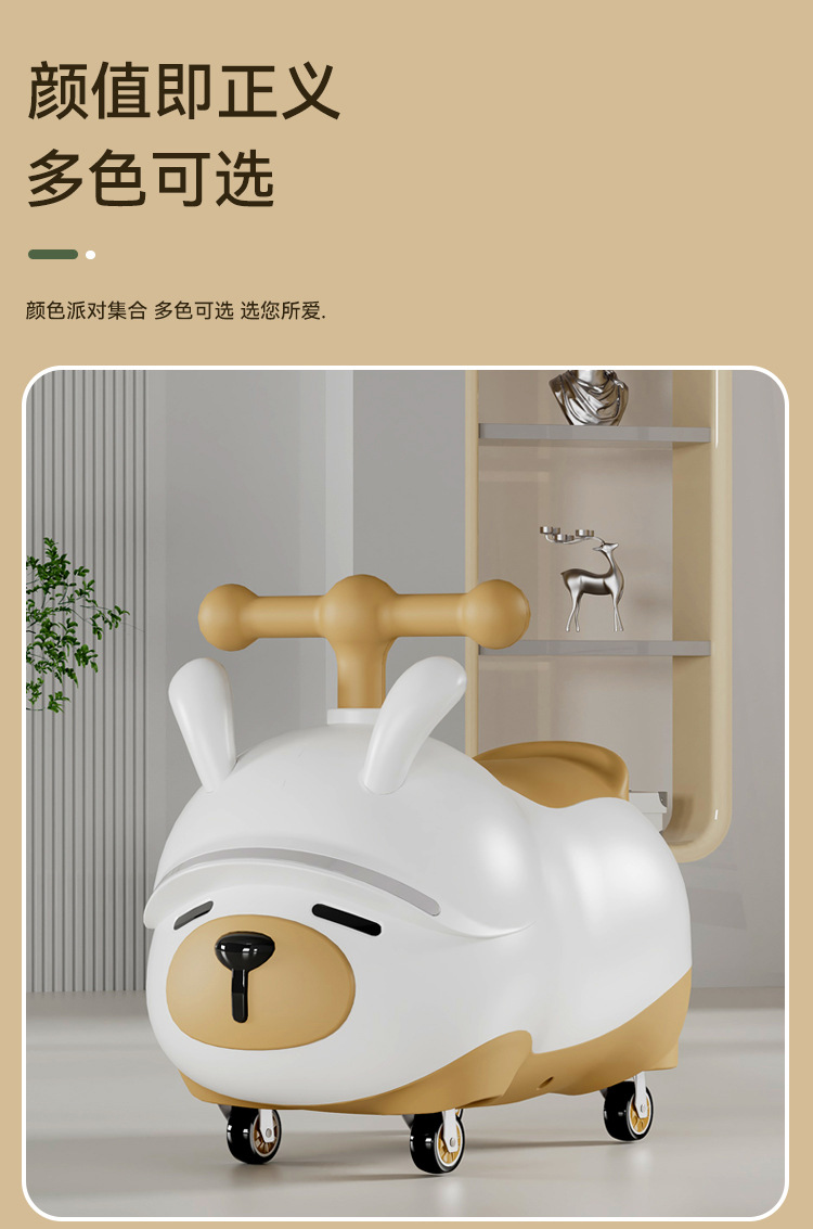 嘟嘟兔溜溜车儿童滑行车1-3岁宝宝万向轮无脚踏自行车宝宝扭扭车详情26