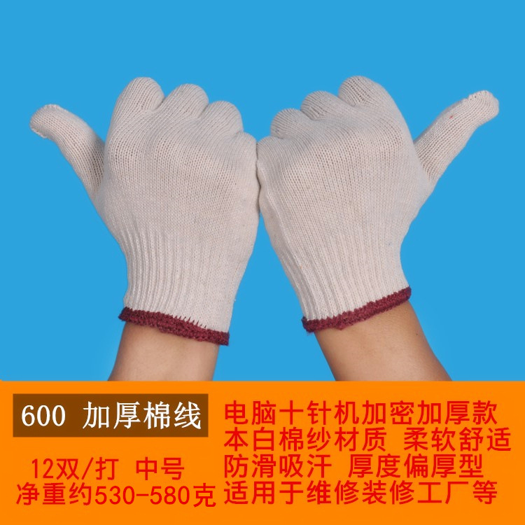 Wholesale of labor protection cotton thread gloves, thickened wear-resistant cotton yarn nylon all-cotton work and work dirt-resistant pure cotton protective gloves pic 11