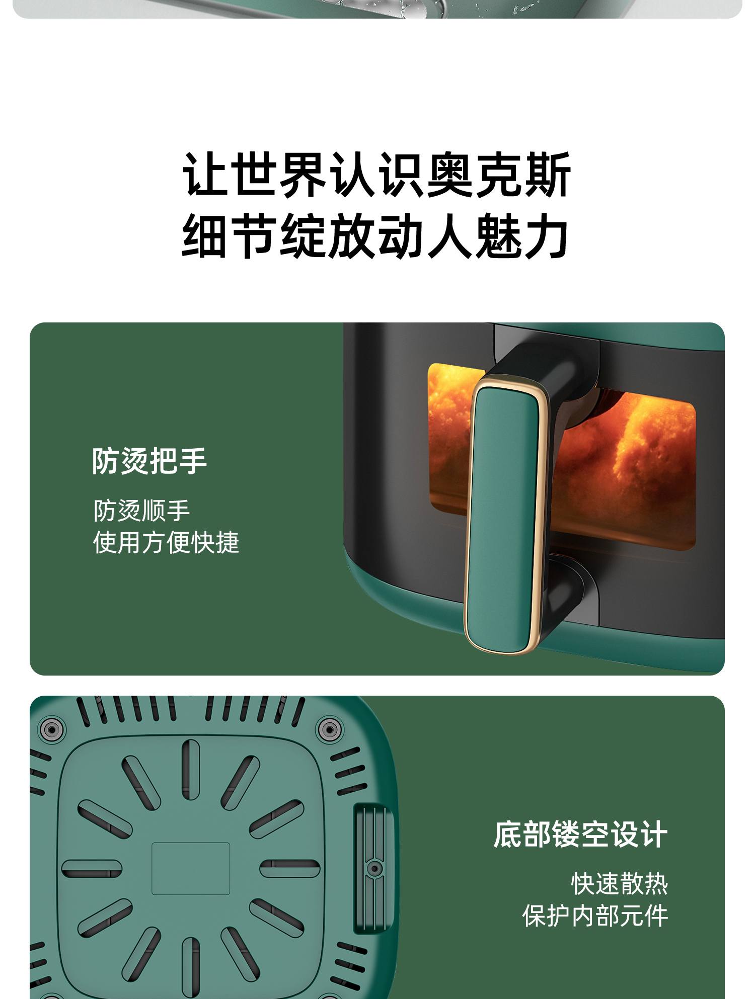 家用空气电炸锅机电烤箱一体多功能全自动智能无油2024新款详情17