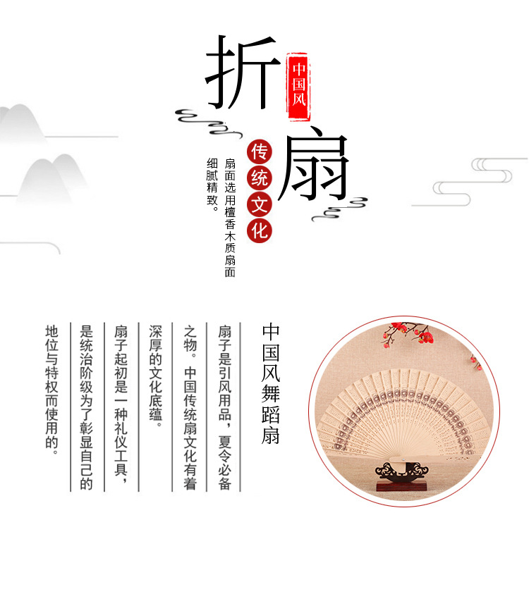 木扇批发 中国特色礼品扇 仿檀木扇 折扇 外贸出口扇详情2
