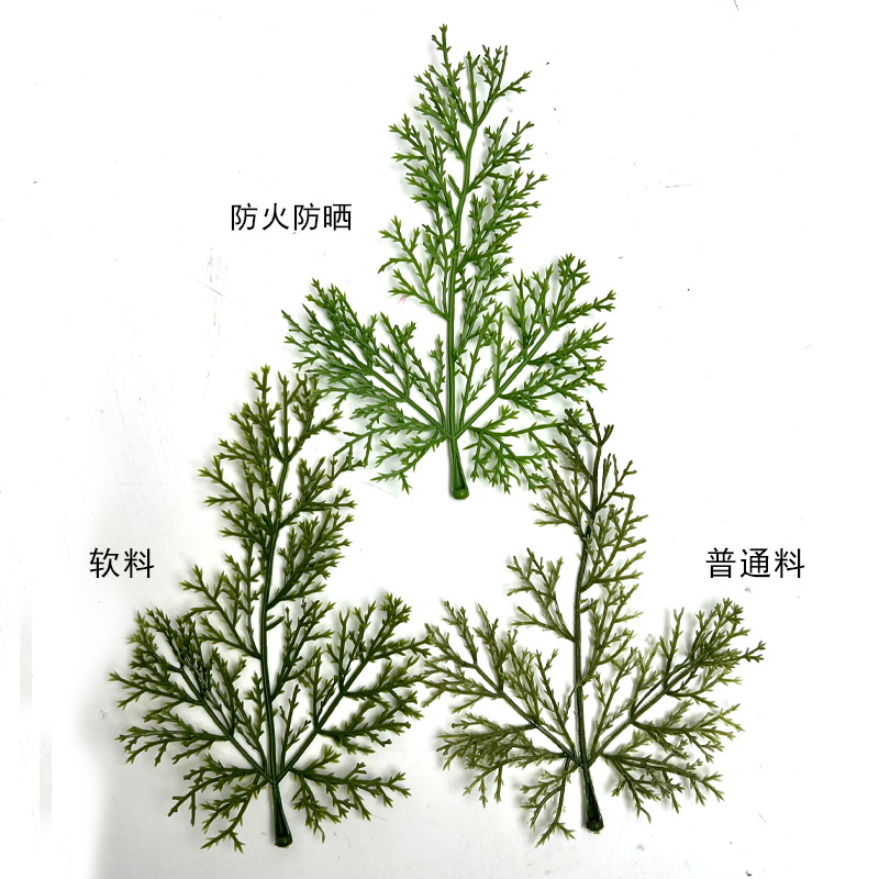仿真植物柏树叶绿植单片防火柏树叶室内装饰摆件拍摄假柏树叶详情7