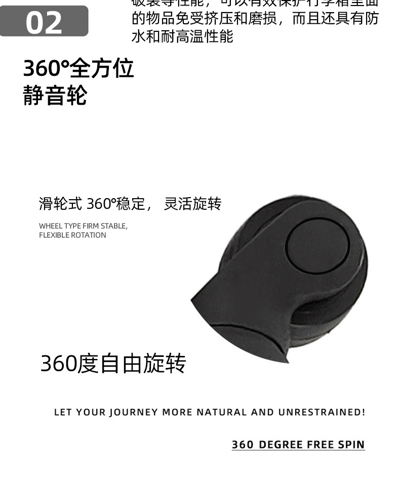 新款20寸登机箱静音万向轮多功能行李箱ABS皮箱高颜值轻便旅行箱详情4