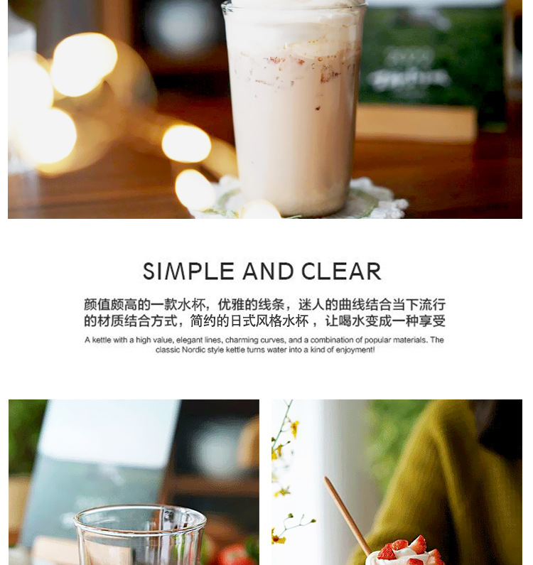 Creative single-layer cup without handle, latte, iced Americano, simple and transparent, household reverse mouth, high-temperature resistant glass cup pic 13