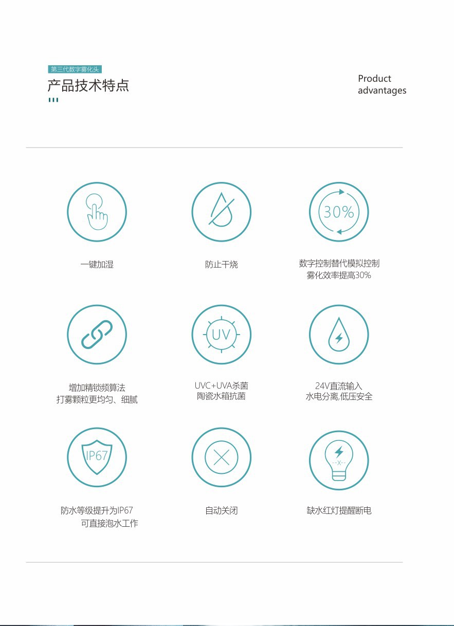 详情图_2.jpg