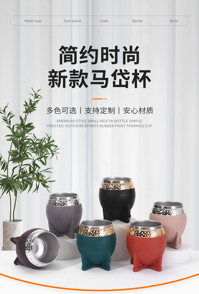 Amazon stainless steel mate cup, double-layer with straw, turtle shell texture, eggshell cup, creative Argentine insulated cup pic 1