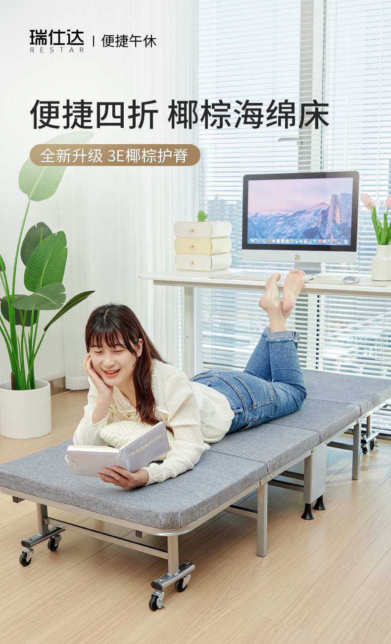 Ruishida folding bed, home midday rest, office bed sheet for people, camp bed, companion simple hard board backrest bed pic 2