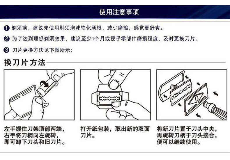 ✅ source factory general double-sided blade, old-fashioned razor blade, stainless steel razor blade, double-edge shaving blade pic 8