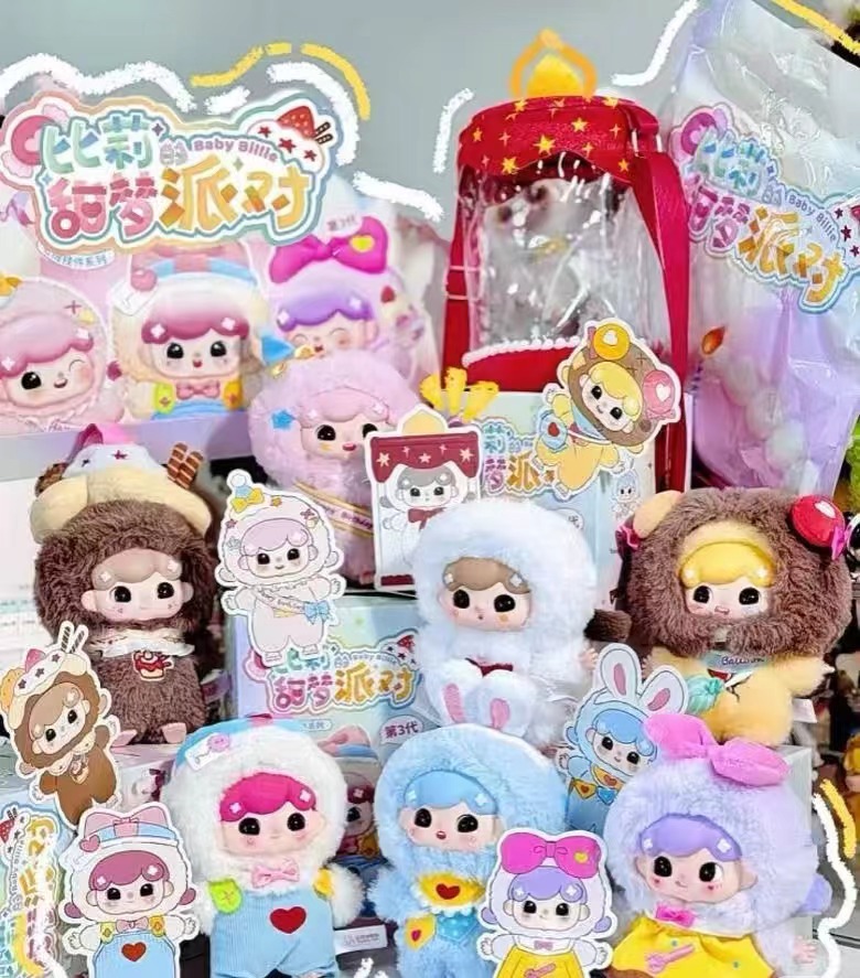 Wholesale of three Birdies' Sweet Dream Party Blind Box, 3rd generation plush zipper bag, trendy pendant and cute figurine gift pic 10