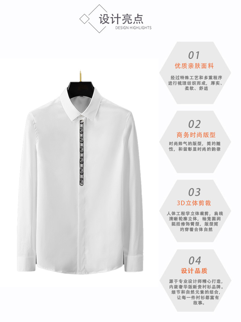 春秋时尚潮牌修身高端欧货棉长袖衬衫男刺绣F链条休闲百搭衬衣男详情3