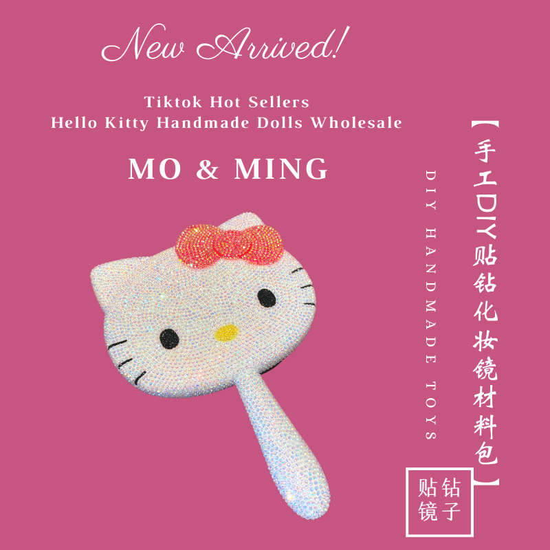 KT猫镜子手工DIY材料包批发 网红款HelloKitty贴钻化妆镜创意玩具详情10