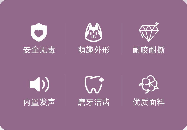 亚马逊爆款动物造型创意大肚子毛绒狗玩具耐啃咬宠物咬不烂狗玩具详情4