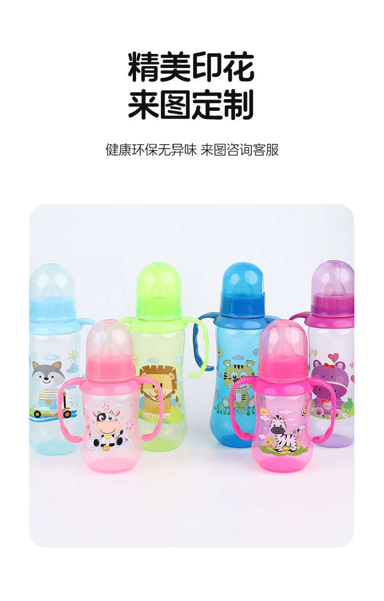 Baby bottles, anti-choking and shock-resistant PP bottles with handles and grips, wholesale of baby products, cross-border factory customization pic 7