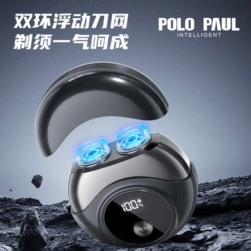 POLO PAUL——保罗飞行员智奢刮胡刀详情3