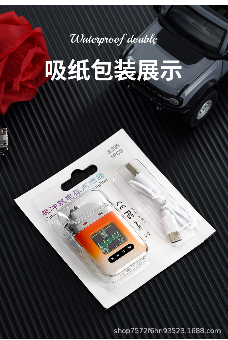 JL335透明发光双电弧打火机_12.jpg