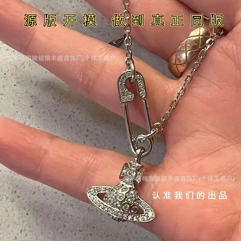 热销西太后别针满钻土星项链女闪耀满钻回形针叠戴链条锁骨链高版详情5