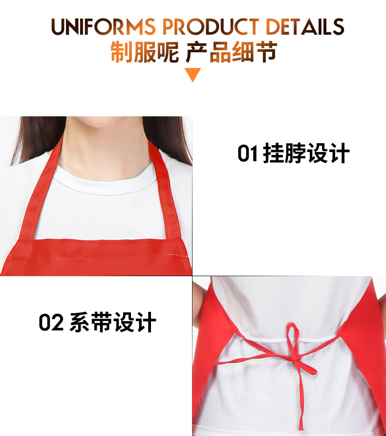 防水广告围裙印字印logo牛津布桃皮绒制服呢围裙围腰批发厂家直供详情14