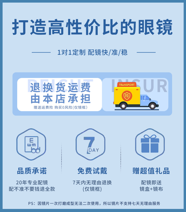 复古金丝边眼镜方框男士89166超轻9g眼镜框钛架丹阳配眼镜有度数详情2