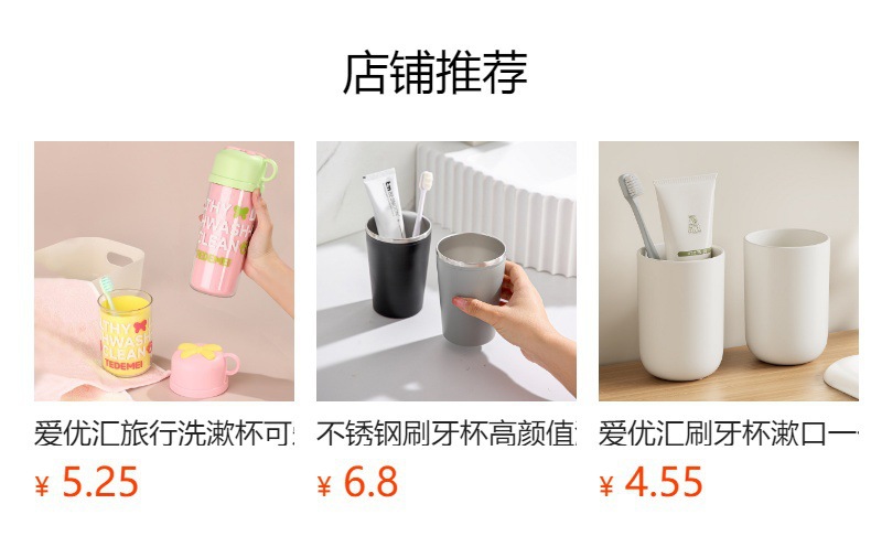 不锈钢漱口杯高颜值情侣刷牙杯子高级感简约儿童牙刷杯牙缸洗漱杯详情1