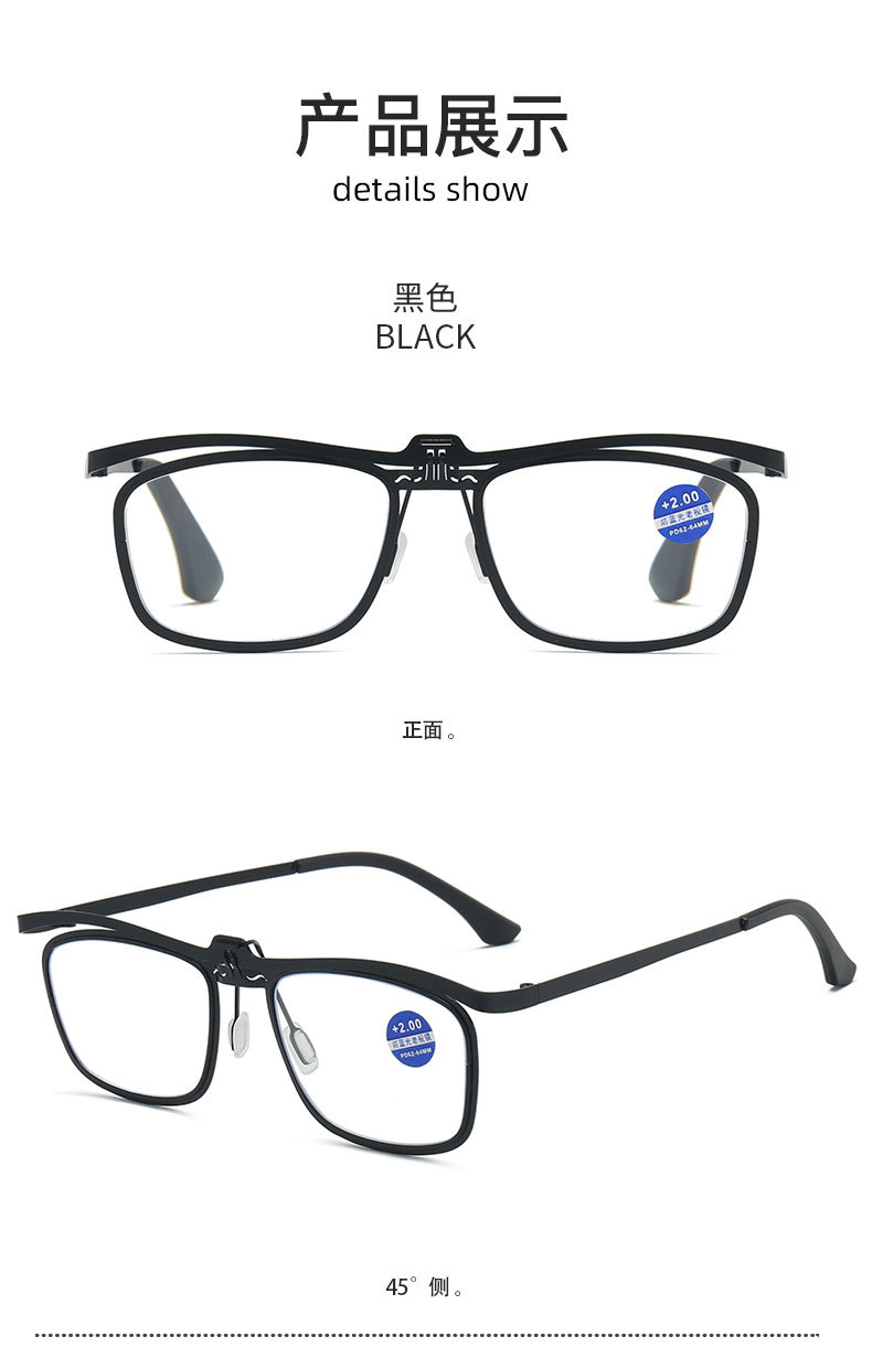 Fashionable new flip cover dual-purpose reading glasses for middle-aged and elderly people, portable for walking and driving, business and fashionable reading glasses pic 15