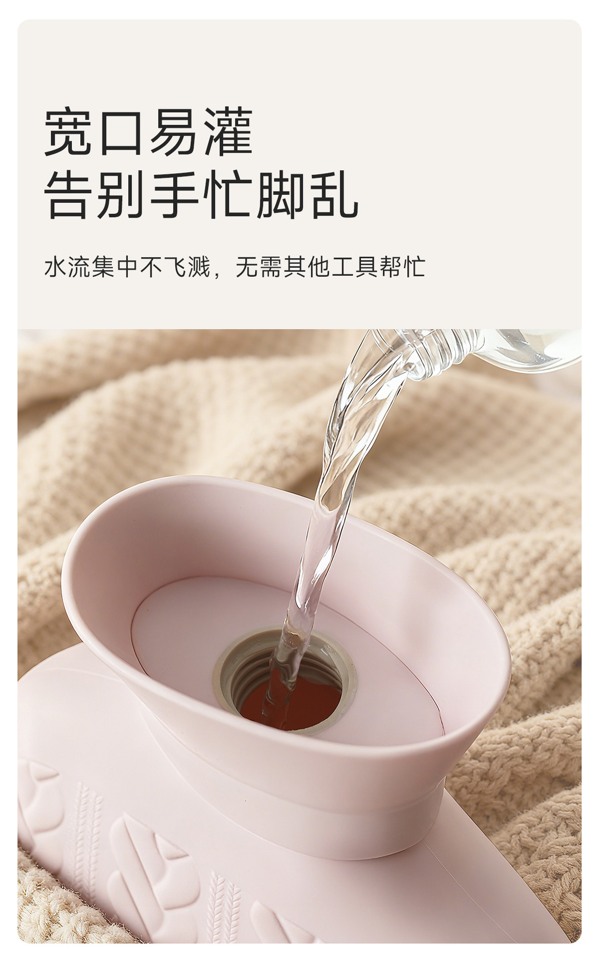 FaSoLa热水袋注水暖手宝热水热敷袋女生暖被窝暖脚神器硅胶暖水袋详情13