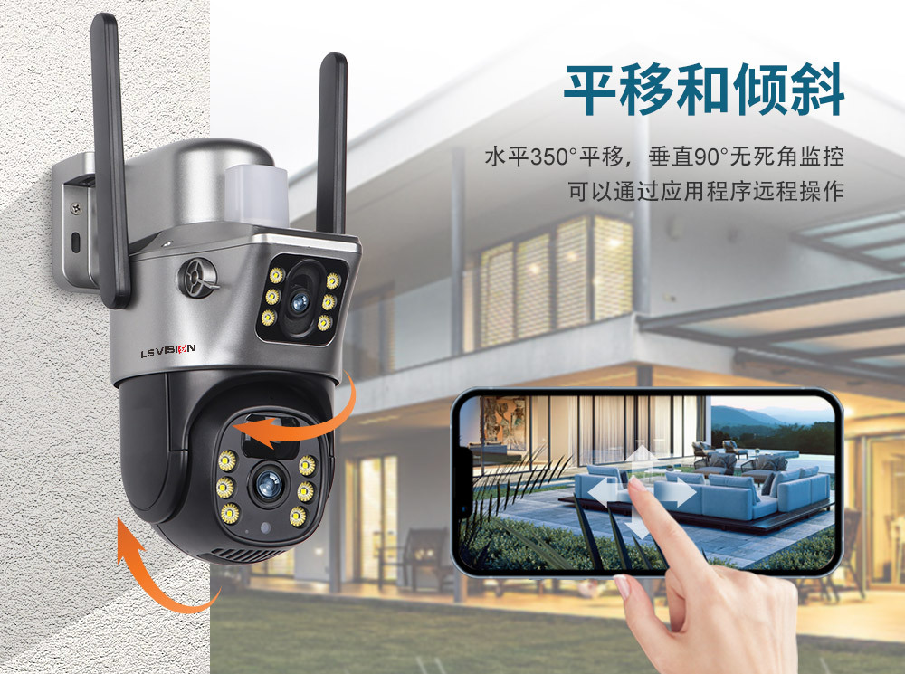 V380 dual-screen solar-powered camera outdoor ball snatching linkage monitoring 360-degree WiFi home monitoring camera pic 8
