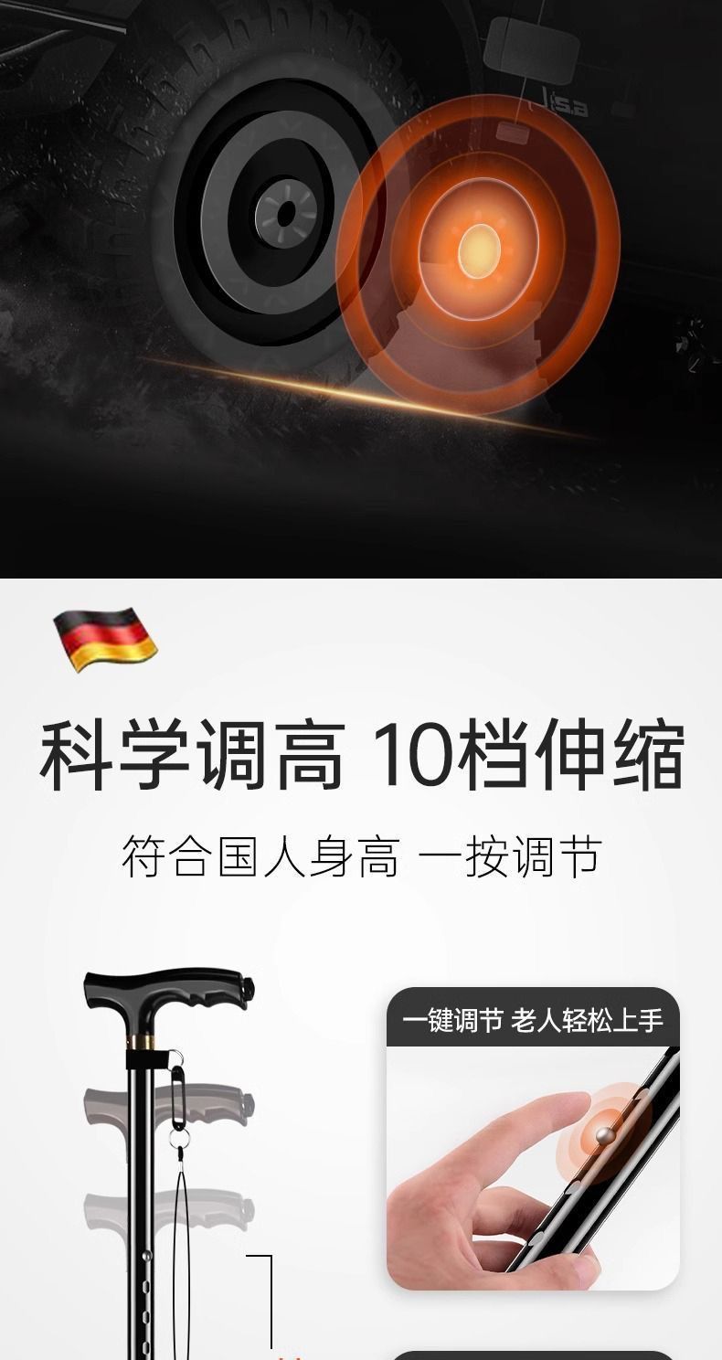 拐杖老人带灯防滑结实防摔手杖伸缩折叠四脚老年人拐棍四角助行器详情12