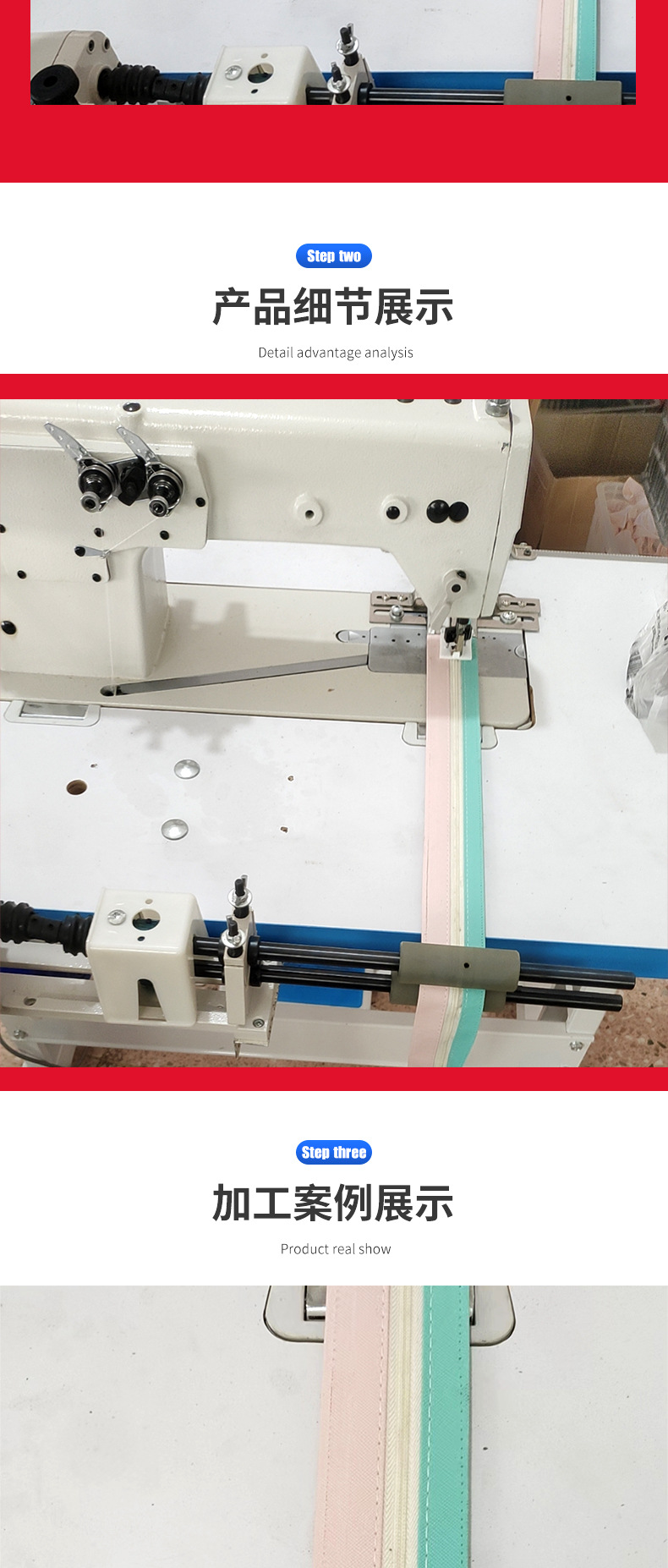 双针车自动缝箱包首饰包3800链条机车拉链缝纫机详情4