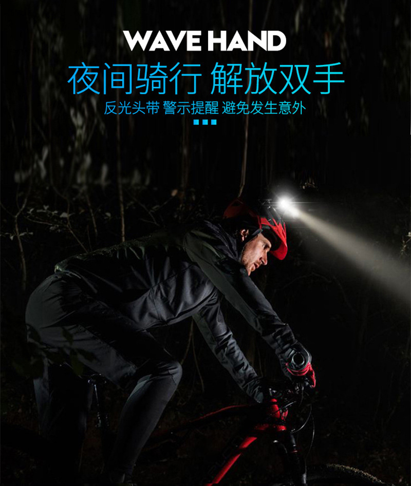 跨境多功能感应头灯强光轻型警示灯户外工作骑行夜跑钓鱼小头灯详情13