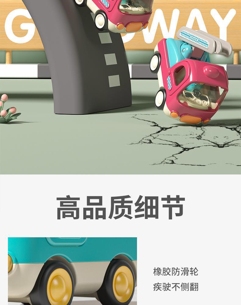 谷雨儿童小汽车玩具卡通惯性车男女宝宝婴儿益智玩具工程车套装详情51