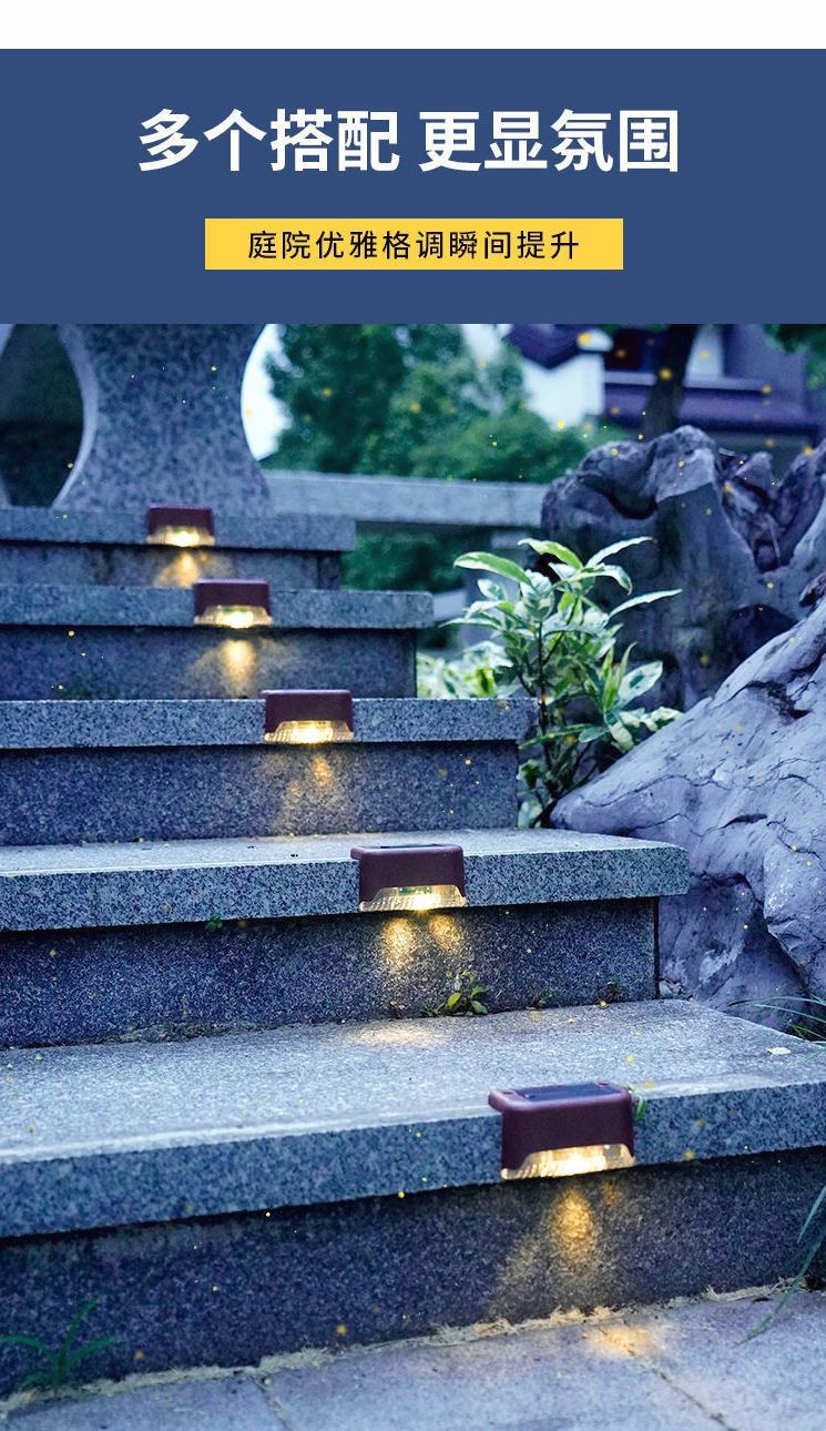 Solar garden lights, decorative lighting fixtures, staircase, household outdoor yard steps, wall lamps, waterproof outdoor sensor lights pic 2