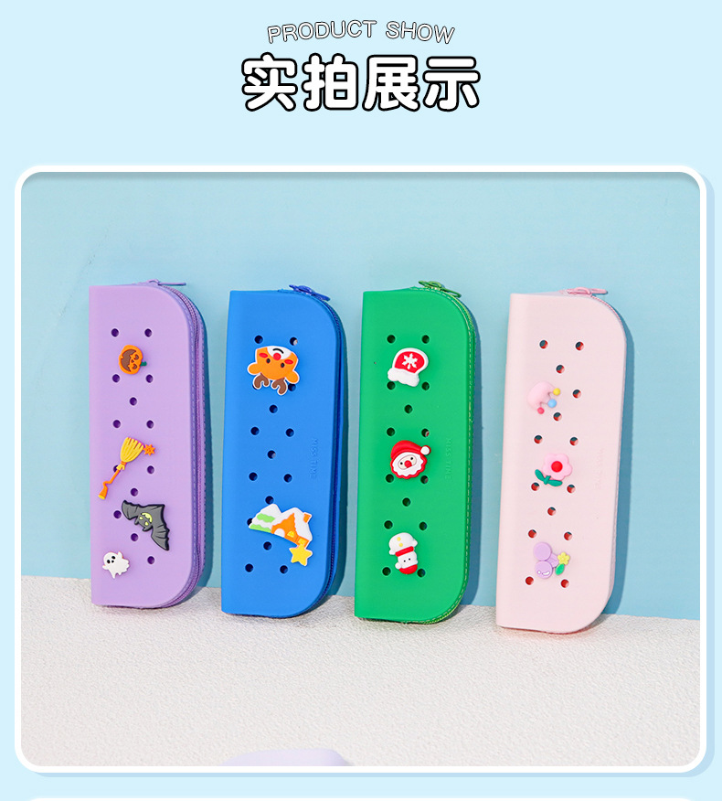 Cross-border DIY silicone hole pen cases, student creative and cute stationery storage bags, learning pen cases wholesale pic 12
