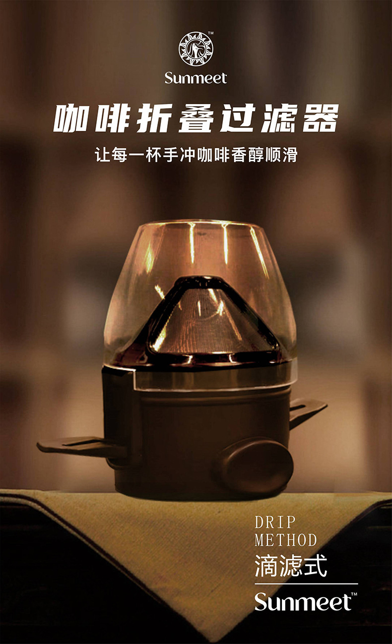 Stainless steel coffee filter, filter-free paper filter cup, double-layer portable folding ear-hanging mini hand-brewed coffee filter pic 1