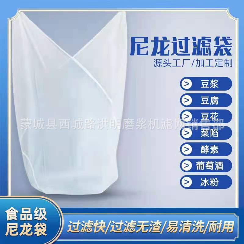 仨加