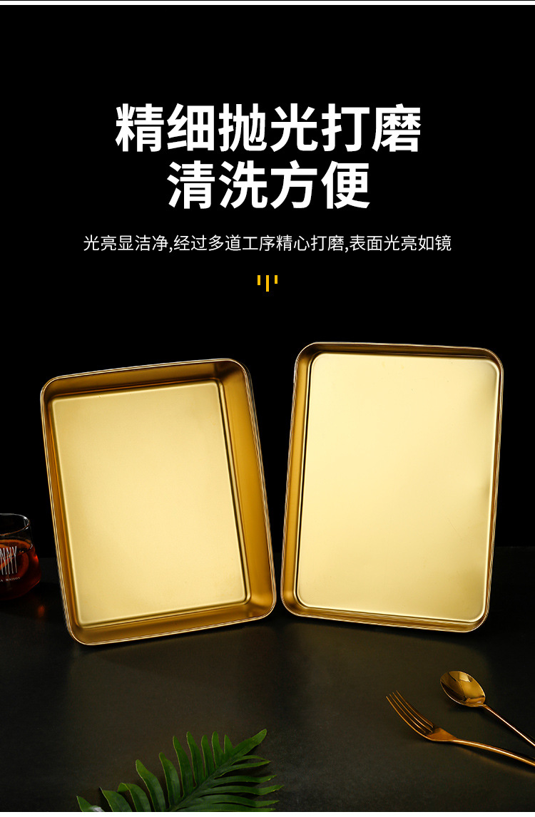 304韩式不锈钢金色托盘方盘烧烤盘小吃盘子火锅菜盘饺子盘快餐盆详情3