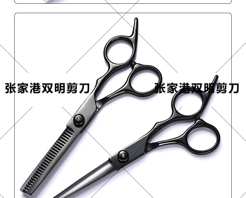 源头工厂理发剪刀平剪牙剪家用刘海美发剪刀套装可支持批发详情12