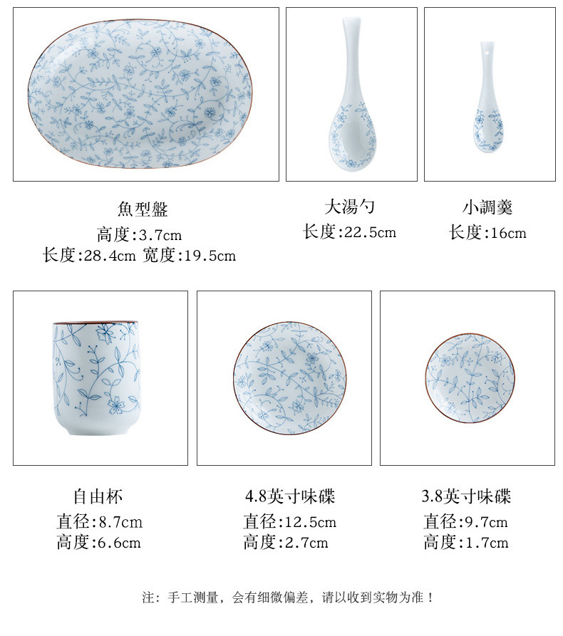 和彩日式餐具碗碟套装家用釉下彩饭碗面碗汤碗景德镇北欧陶瓷碗盘详情11